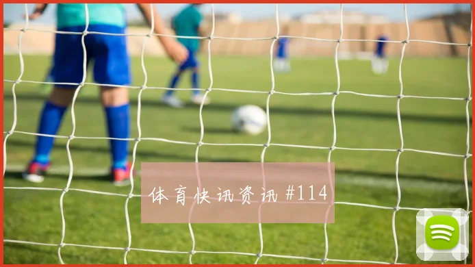 阿尔及利亚vs阿根廷小组赛战术对比